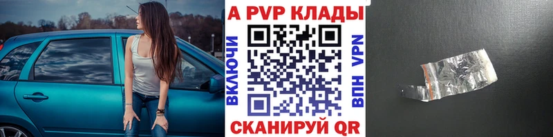 мориарти состав  где купить наркотик  Сортавала  A-PVP СК  мега вход 