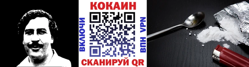 Cocaine VHQ  Сортавала 