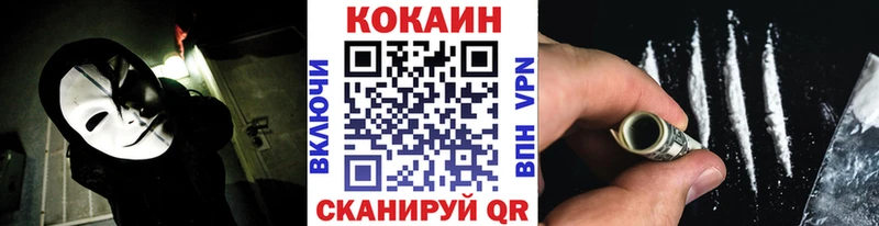 Cocaine 99% Сортавала