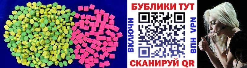 купить наркотик  Сортавала  ЭКСТАЗИ Cube 