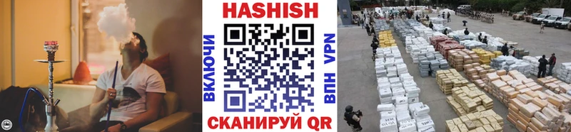 где продают   Сортавала  ГАШИШ VHQ 