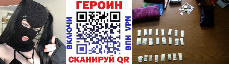 ГЕРОИН VHQ  Сортавала 