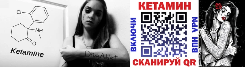 КЕТАМИН VHQ  цена   Сортавала 