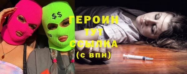 гашик Балахна