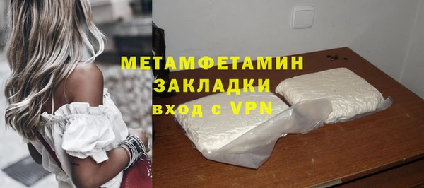 MDMA Баксан