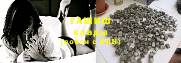гашик Балахна