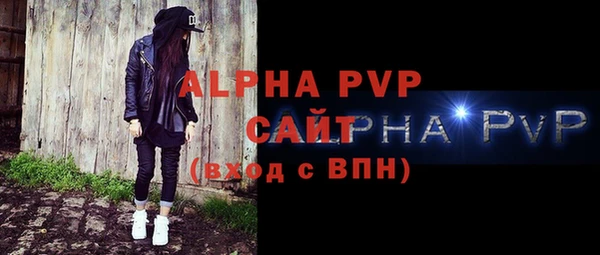 a pvp Балабаново