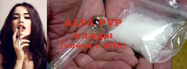 a pvp Балабаново