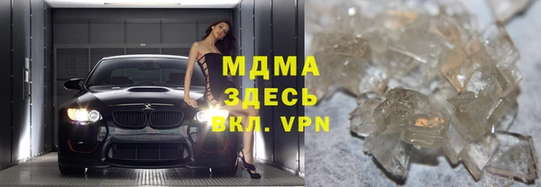 гашик Балахна