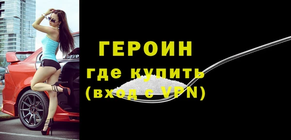 гашик Балахна