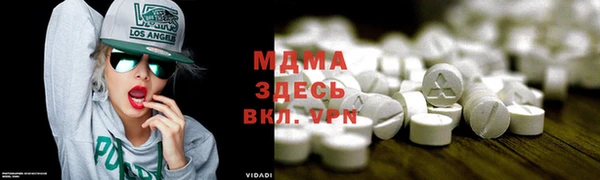 MDMA Баксан