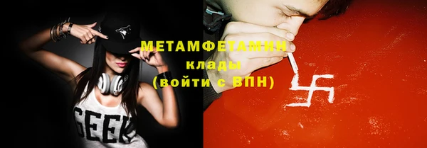 гашик Балахна