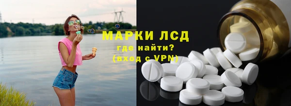 гашик Балахна