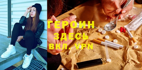 MDMA Баксан