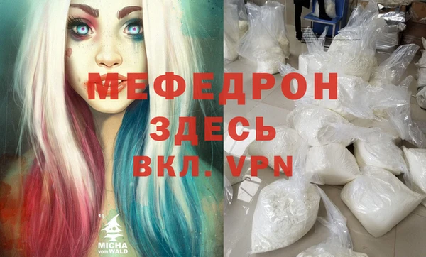 MDMA Баксан
