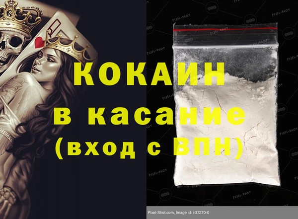 MDMA Баксан