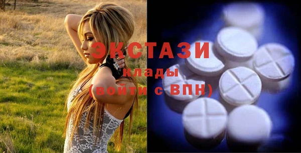 гашик Балахна