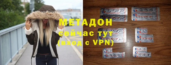MDMA Баксан