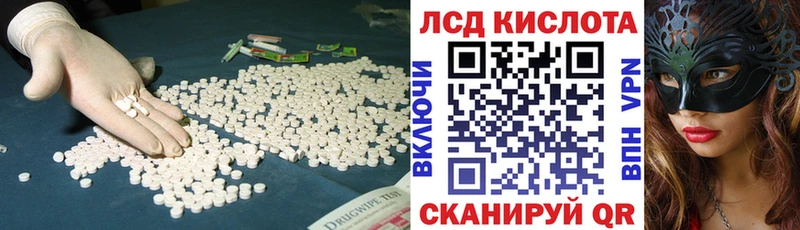 Лсд 25 экстази кислота  гидра зеркало  Сортавала  купить  сайты 