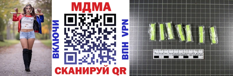 МДМА VHQ  цены наркотик  Сортавала 