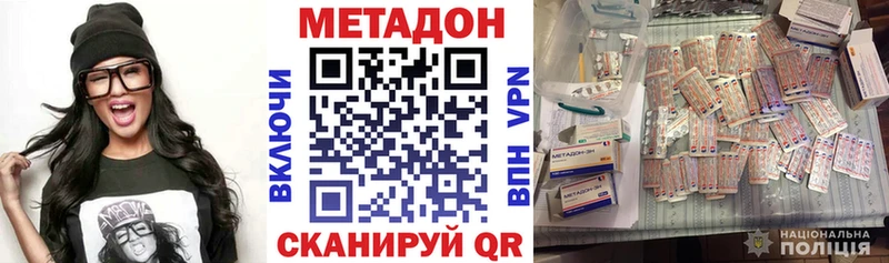 omg tor  купить   Сортавала  Метадон VHQ 